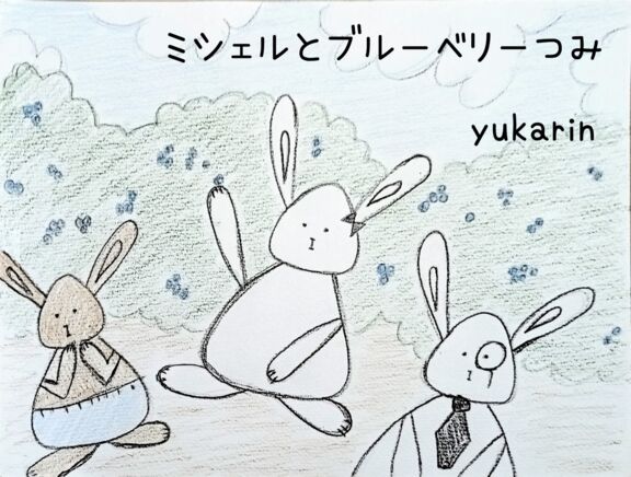 絵本表紙