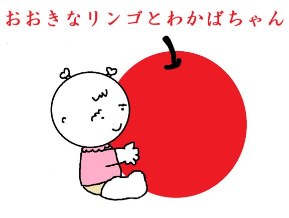 絵本表紙