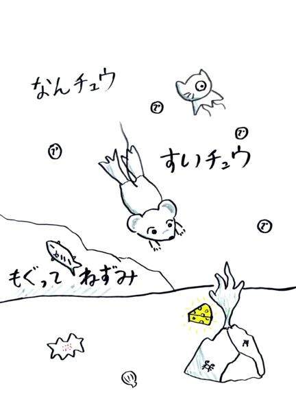 絵本表紙