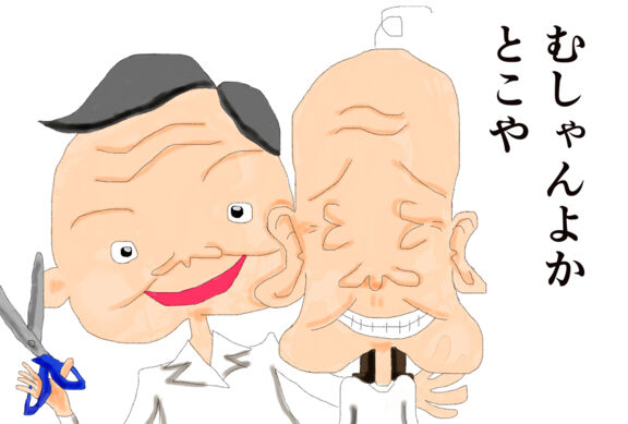 絵本表紙