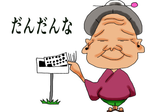 絵本表紙
