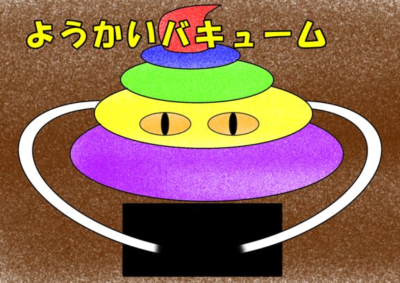 絵本表紙