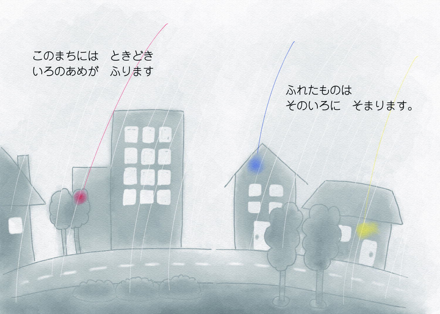 きょうはこれにする