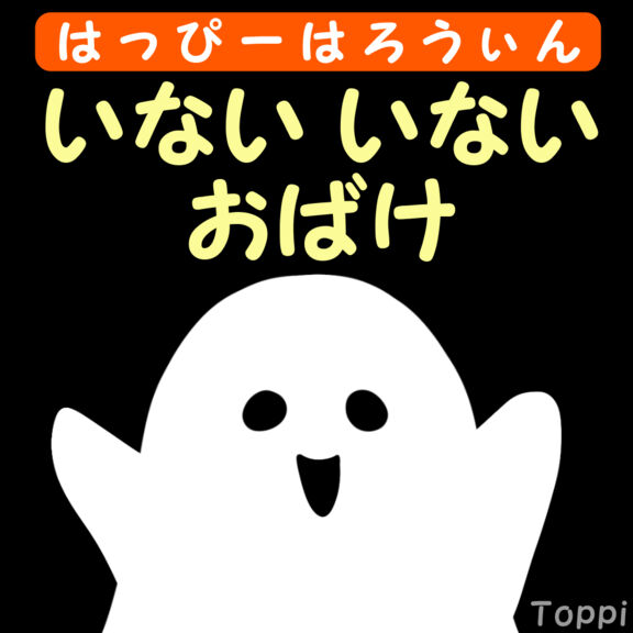 絵本表紙