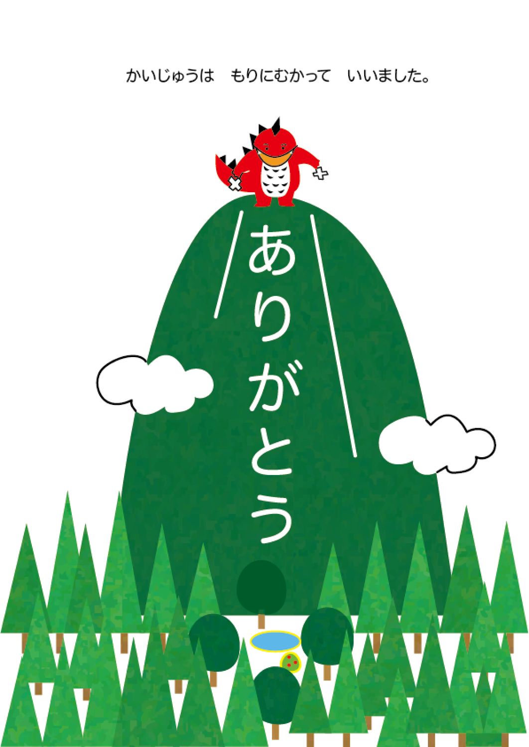 絵　おひなさま クロスステッチキット ミニ額で楽しむ おひなさまNo.704 [C704