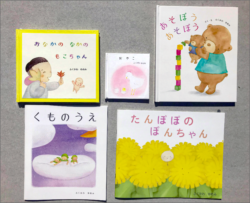 過去作品の表紙絵