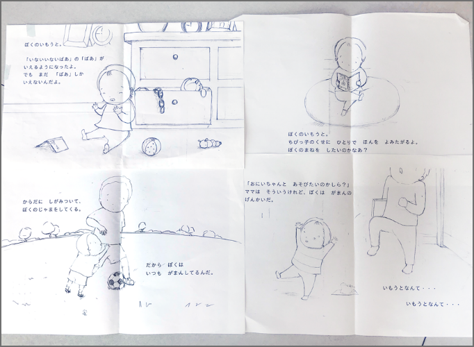 過去作品の下書き・原画 1