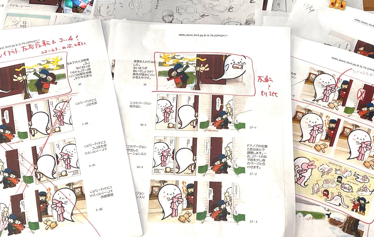 『おばけちゃん』の絵コンテ