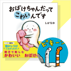 しばなおさんのインタビュー記事サムネイル