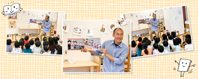 聞かせ屋。けいたろうさん