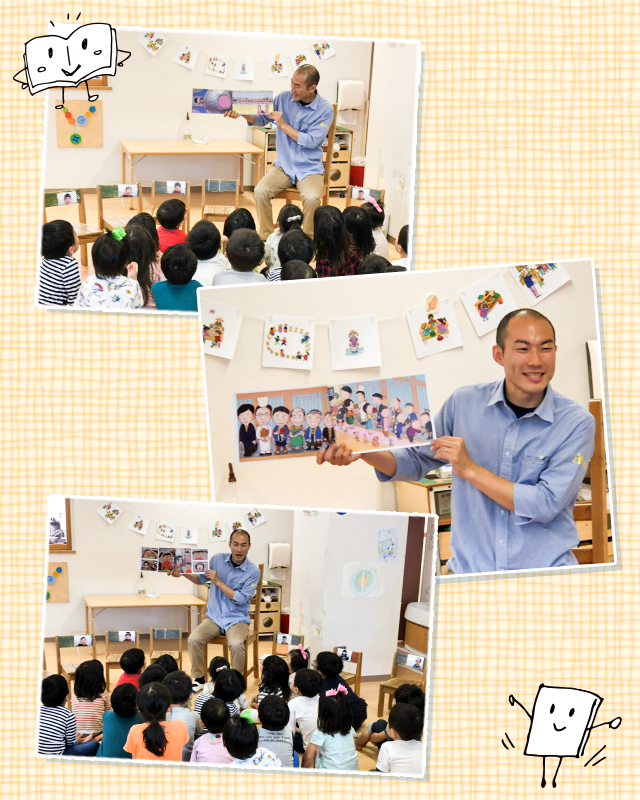 聞かせ屋。けいたろうさん